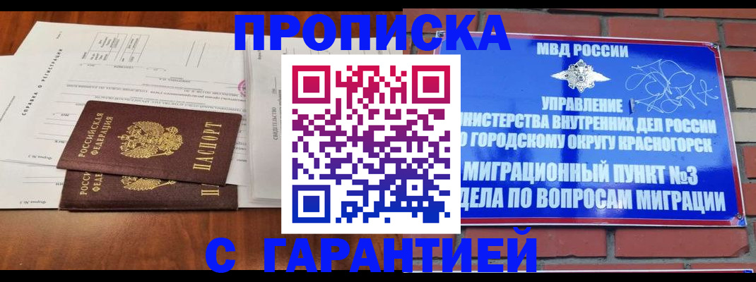 найти адрес прописки в Киреевске