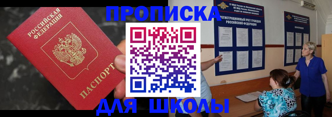 временная регистрация гарантия в Киреевске