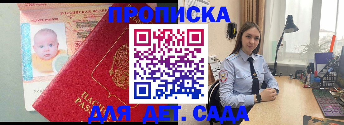 пропишу в квартире в Киреевске