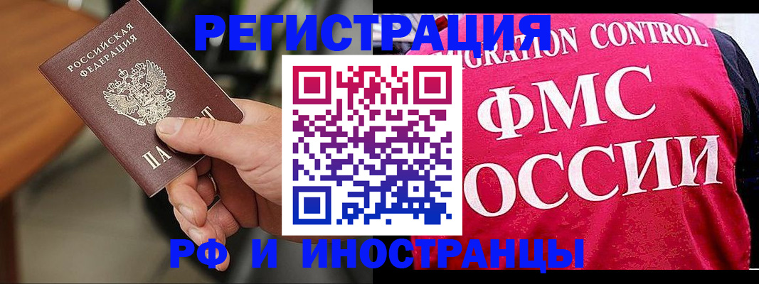 временная регистрация госуслуги в Киреевске
